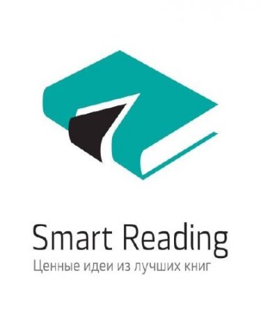 Книги в кратком изложении Smart Reading - Сборник 187 книг
