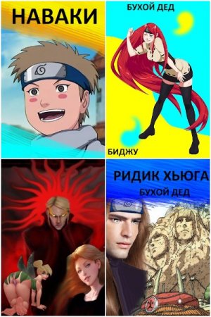 Бухой Дед. Сборник 32 книги